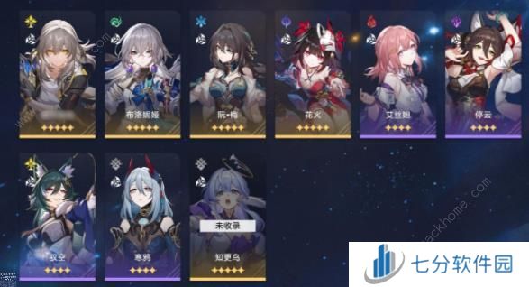 崩坏星穹铁道2.2希儿配队攻略 2.2版本希儿阵容怎么搭配图片1