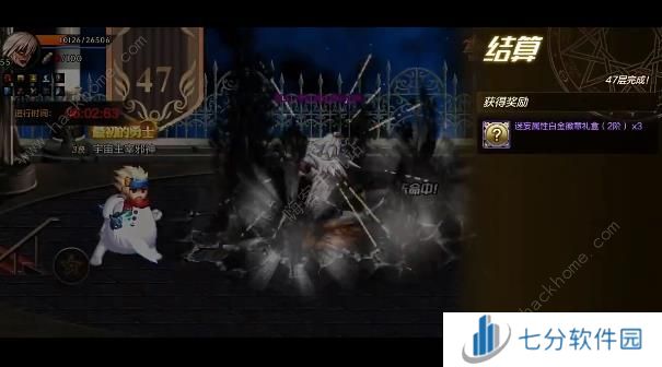 地下城与勇士起源红眼迷妄之塔47层攻略 DNF手游红眼怎么打47层塔图片5