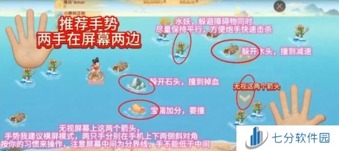 大话西游手游哪吒闹海怎么玩 哪吒闹海实战技巧攻略图片1