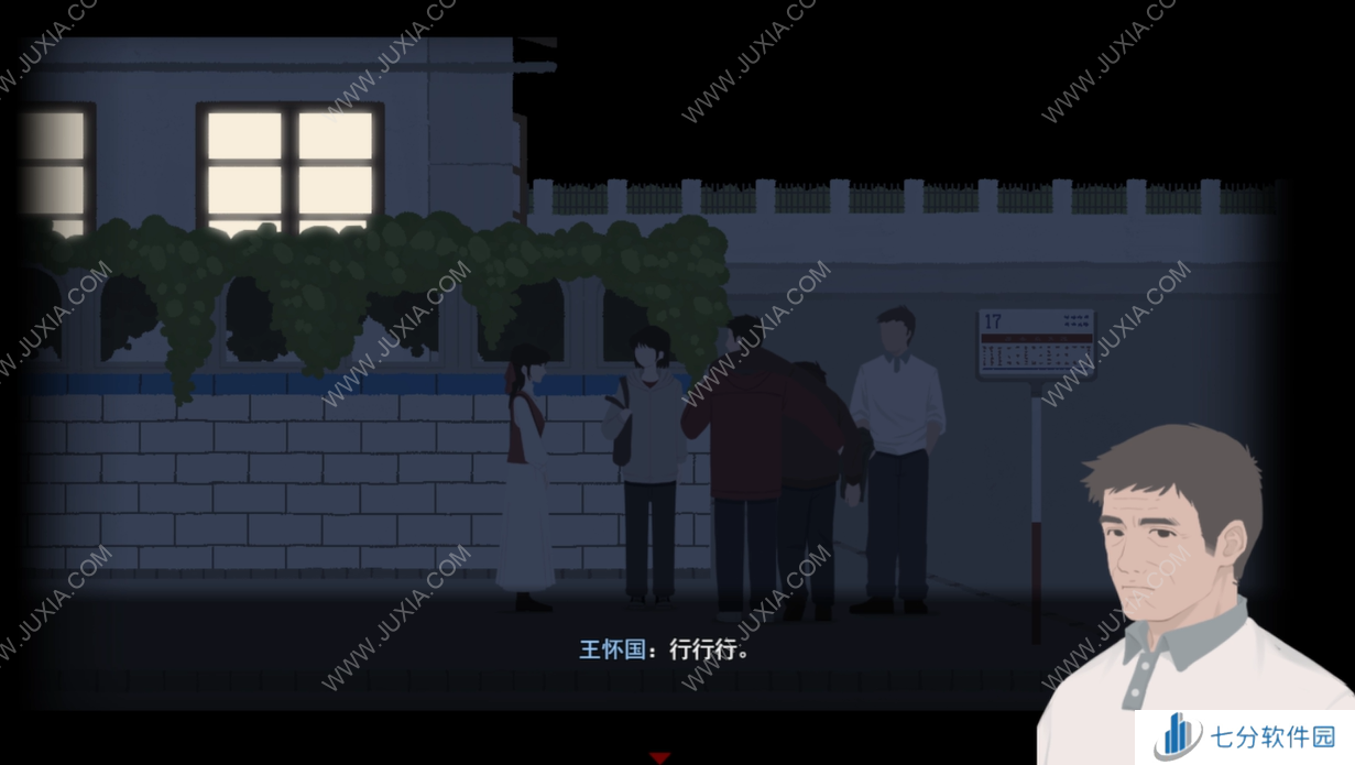 《平安果》简评:重生后,我再次来到平村卧底寻找真相