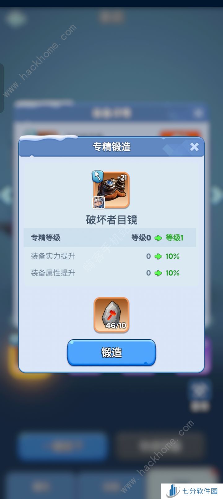 无尽冬日微氪怎么玩 平民微氪发展心得图片3