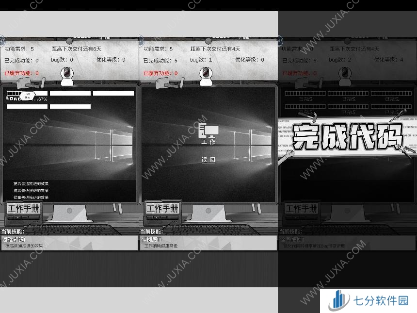 【游戏推荐】你有没有玩到停不下来的手机游戏