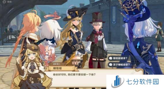 原神克洛琳德传说任务攻略大全 迅捷剑之章第一幕夜色无声通关流程汇总图片14