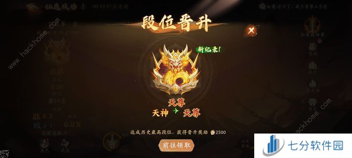 西游笔绘西行无脑核爆队搭配攻略 无脑核爆队怎么配装图片2