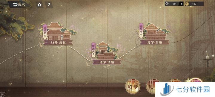 物华弥新新活动3梦挑战攻略 幻梦/诡梦/复梦打法技巧图片4