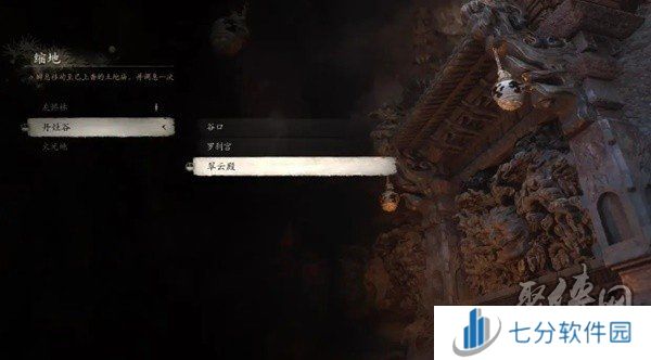 黑神话悟空第五章隐藏地图解锁攻略 第五章隐藏地图碧水洞怎么进