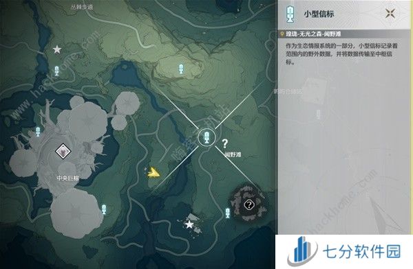 鸣潮无光之森生态调查探索攻略 六个无光之森生态调查在哪图片16