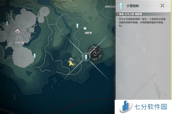 鸣潮无光之森生态调查探索攻略 六个无光之森生态调查在哪图片13