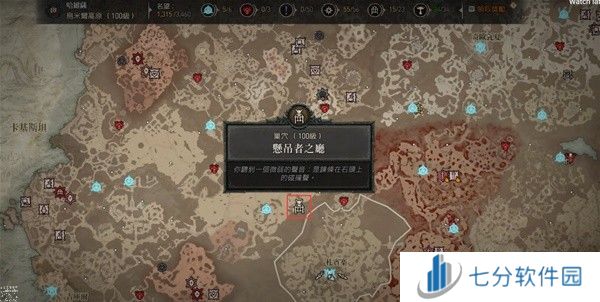 暗黑破坏神4安达利尔哪里打 S4安达利尔召唤打法详解图片3