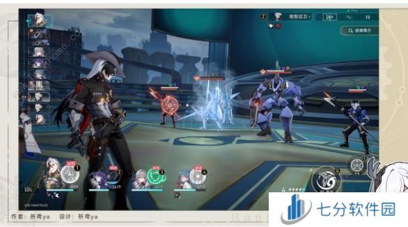 崩坏星穹铁道波提欧成就大全 波提欧角色相关成就达成一览图片4