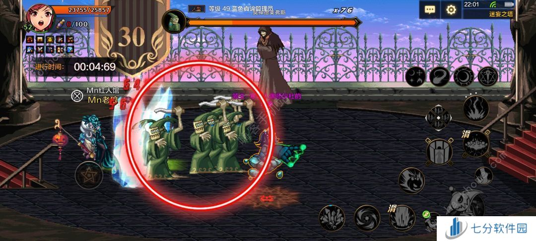 地下城与勇士起源迷妄之塔30层怎么过 DNF手游迷妄之塔30层速通攻略图片4