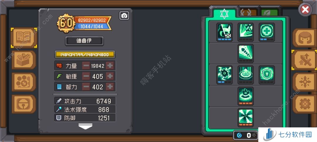 元气骑士前传s2超详细芯片升级攻略 s2芯片怎么升到8级图片6