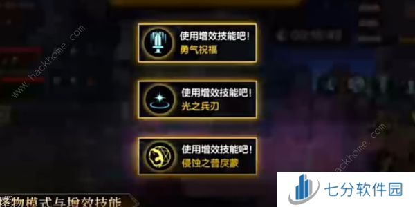 地下城与勇士起源罗特斯团本最多可以几人 DNF手游罗特斯团本门槛介绍[多图]图片2