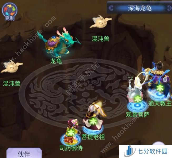 梦幻西游网页版源烽火连天第四期怎么打 烽火连天第四期全关卡速通攻略图片3