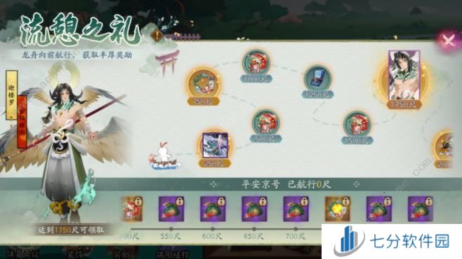阴阳师2024端午节活动大全 共庆端阳活动奖励一览图片3