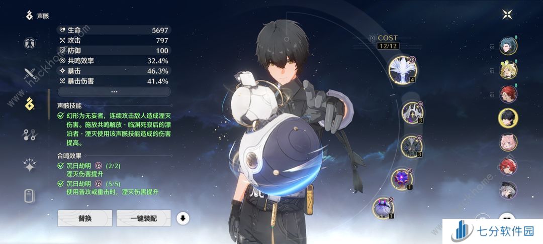 鸣潮零氪保姆级攻略 0氪新手必备开局技巧图片4