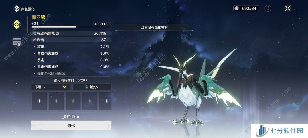 鸣潮零氪保姆级攻略 0氪新手必备开局技巧图片6