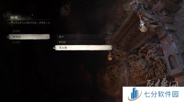 黑神话悟空第五章隐藏地图解锁攻略 第五章隐藏地图碧水洞怎么进