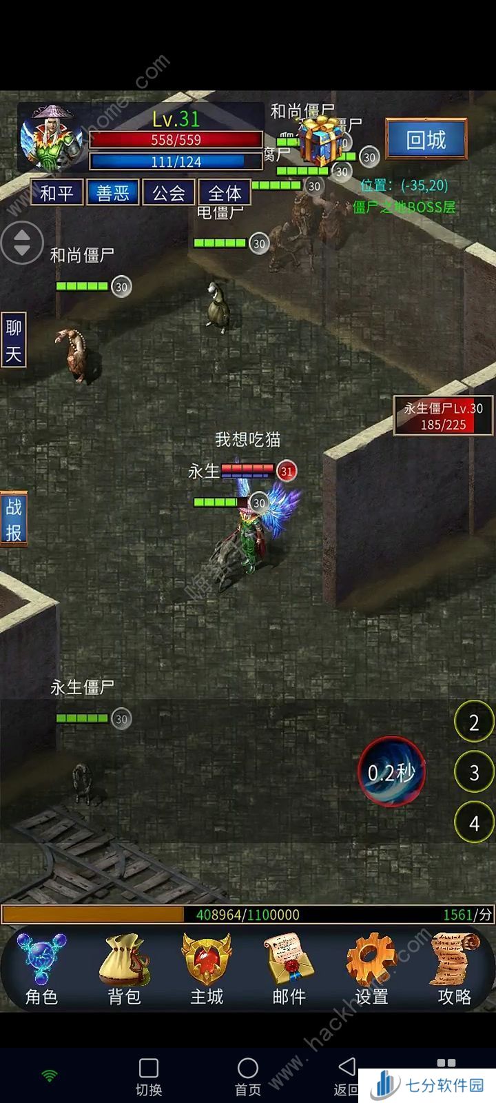 遗迹传说2新手攻略 萌新开局上手心得[多图]图片1