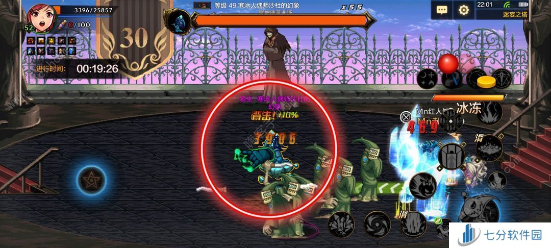 地下城与勇士起源迷妄之塔30层怎么过 DNF手游迷妄之塔30层速通攻略图片3