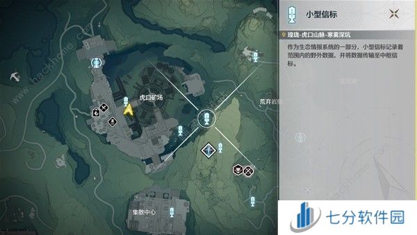 鸣潮辉萤石采集路线图大全 辉萤石快速获得攻略图片10