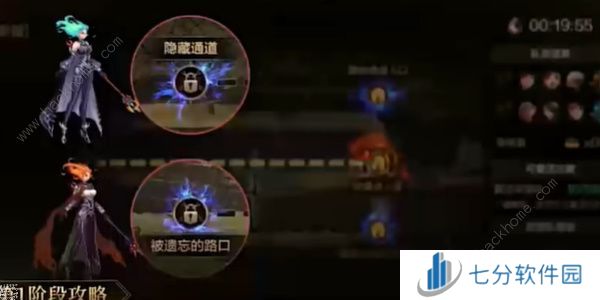 地下城与勇士起源罗特斯团本最多可以几人 DNF手游罗特斯团本门槛介绍[多图]图片4
