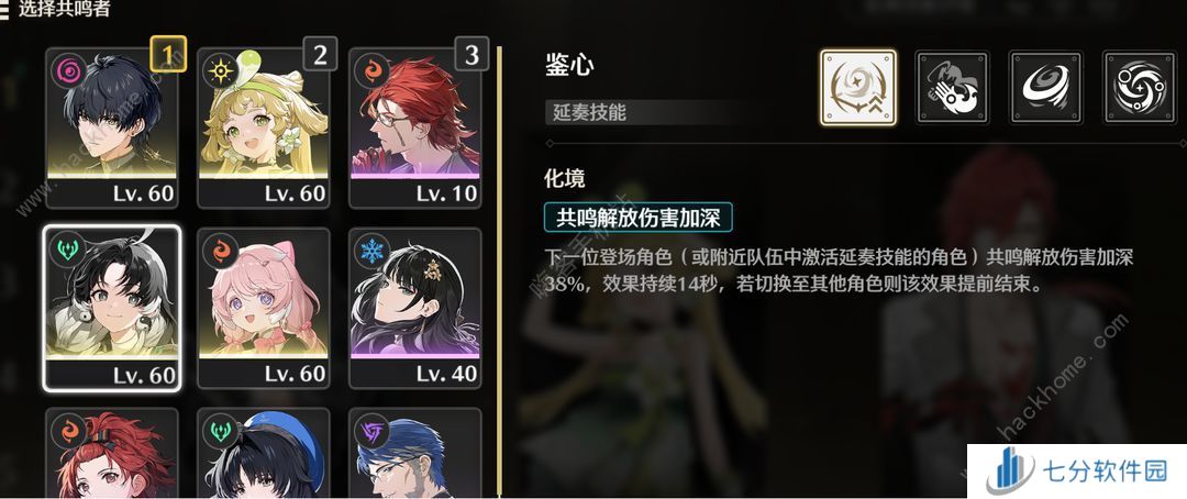 鸣潮卡卡罗声骸推荐 卡卡罗配队养成攻略图片1