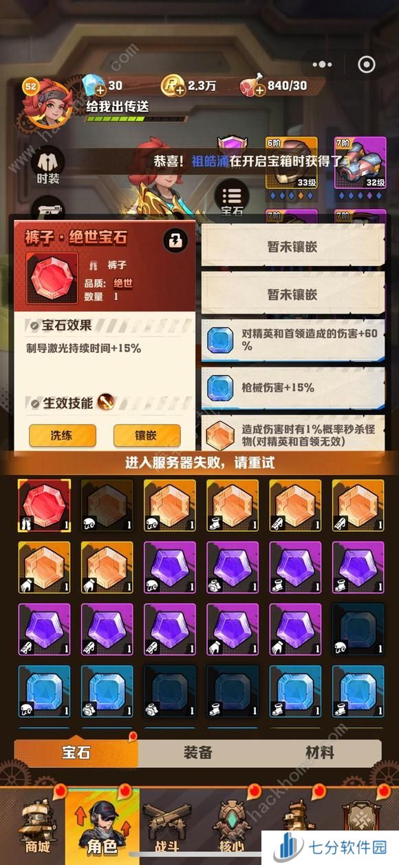 向僵尸开炮燃油弹技能升级路线 燃油弹选点燃还是灼烧图片2
