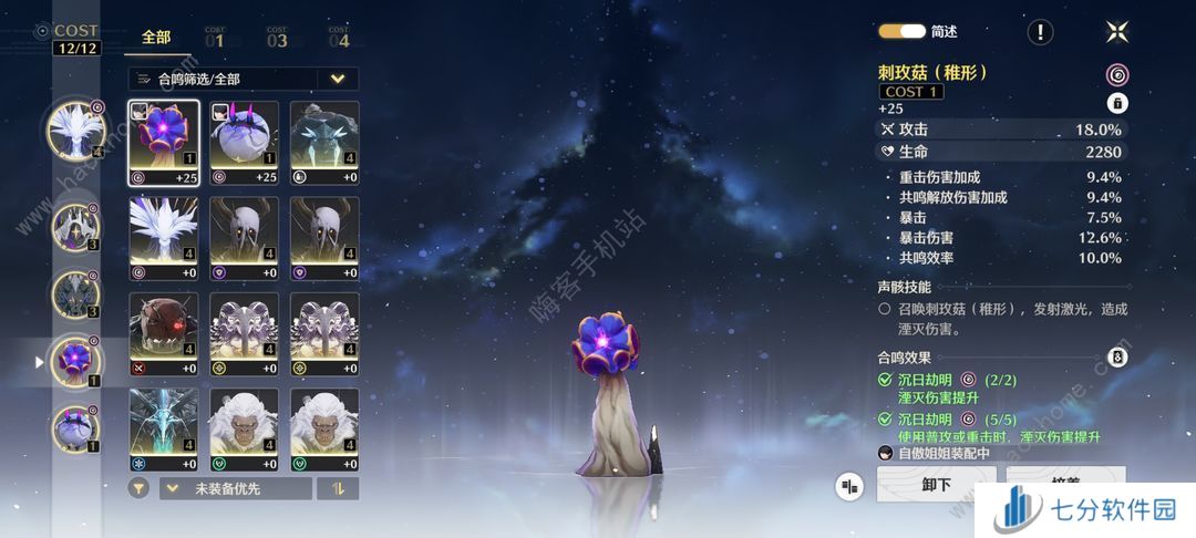 鸣潮零氪保姆级攻略 0氪新手必备开局技巧图片3