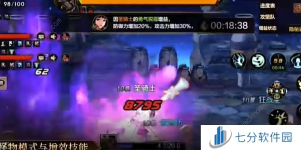 地下城与勇士起源罗特斯团本最多可以几人 DNF手游罗特斯团本门槛介绍[多图]图片3