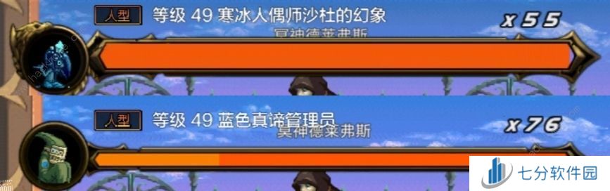 地下城与勇士起源迷妄之塔30层怎么过 DNF手游迷妄之塔30层速通攻略图片2