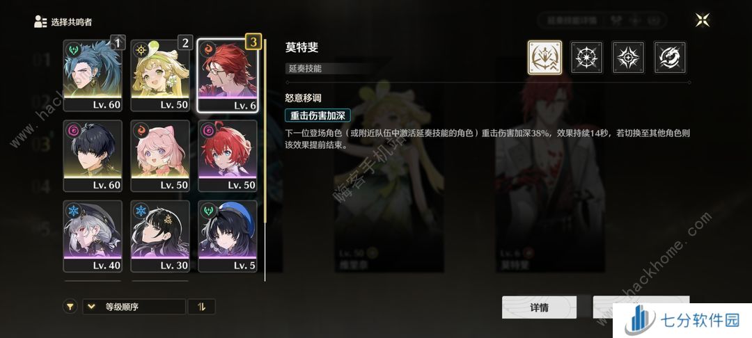 鸣潮零氪保姆级攻略 0氪新手必备开局技巧图片5