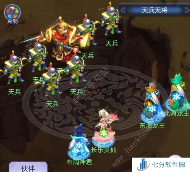 梦幻西游网页版源烽火连天第四期怎么打 烽火连天第四期全关卡速通攻略图片1