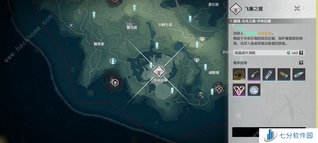 鸣潮零氪保姆级攻略 0氪新手必备开局技巧图片2