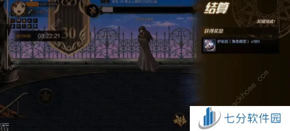 地下城与勇士起源迷妄之塔30层怎么过 DNF手游迷妄之塔30层速通攻略图片6