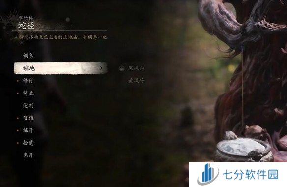 黑神话悟空头目图鉴第四个BOSS介绍