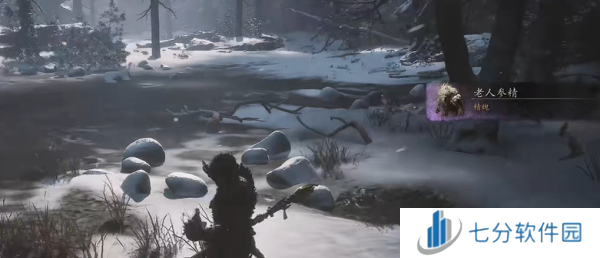 黑神话悟空老人参精精魄怎么获得 老人参精精魄获得方法