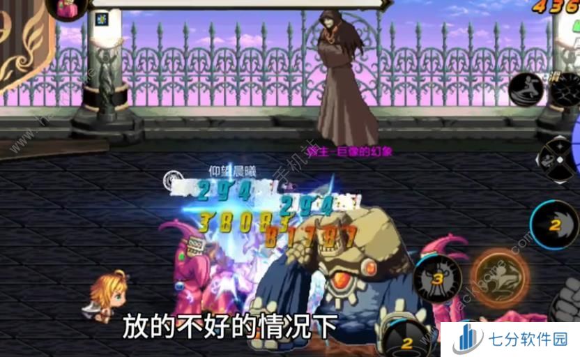 dnf手游迷妄之塔39层怎么打 地下城与勇士起源迷妄之塔39层速通打法技巧图片4
