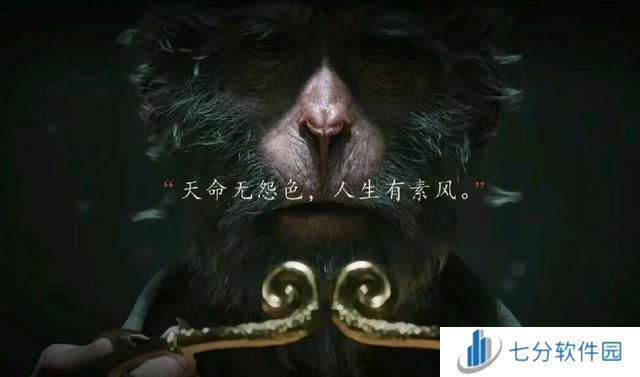 黑神话悟空一周目全结局流程介绍 一周目悟空结局分享