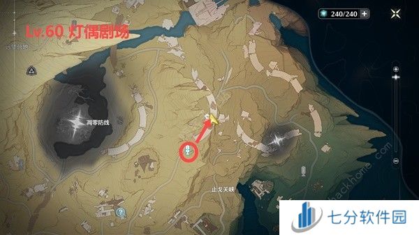 鸣潮公测精英怪分布位置大全 公测精英怪点位一览图片4
