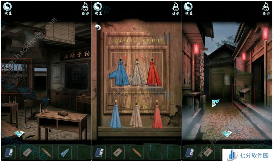 道道道人间道第二章攻略 第二关怎么过[多图]图片11