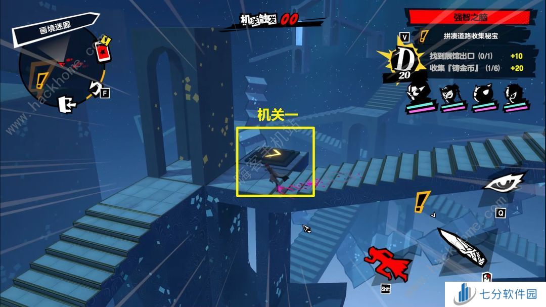 女神异闻录夜幕魅影画境迷廊三怎么s通关 画境迷廊三s级达成攻略图片3