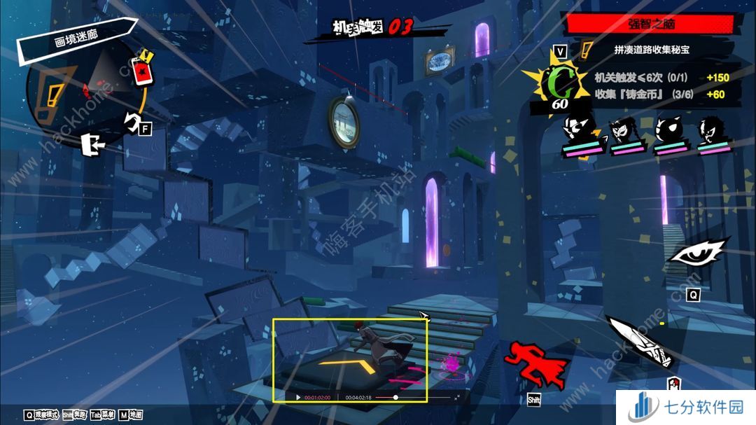 女神异闻录夜幕魅影画境迷廊三怎么s通关 画境迷廊三s级达成攻略图片6