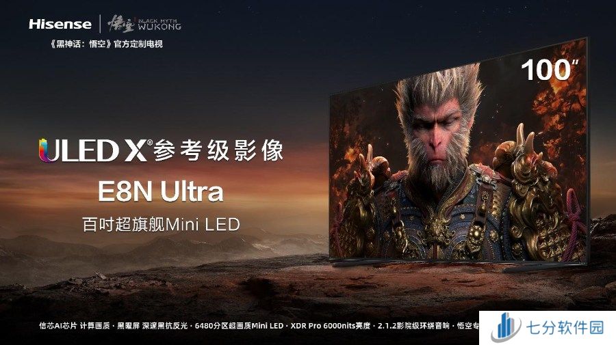 百位天命人狂刷《黑神话:悟空》,官配电视海信100E8N Ultra解锁电影级画质