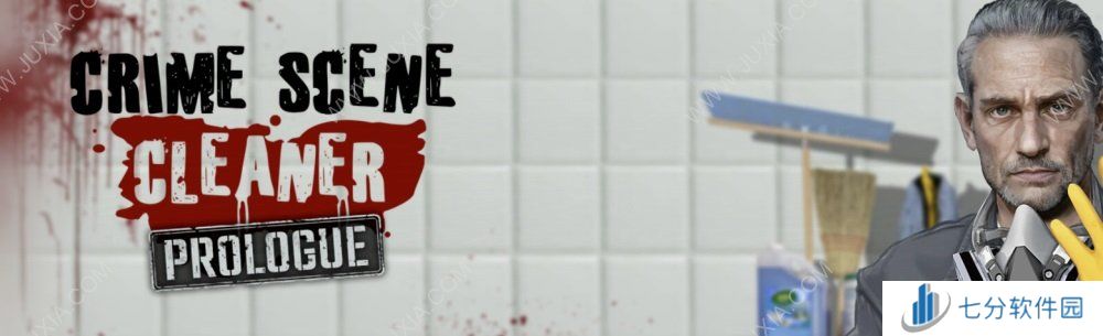 《犯罪现场清洁工》简评:恭喜各位玩家又有赛博新职业了