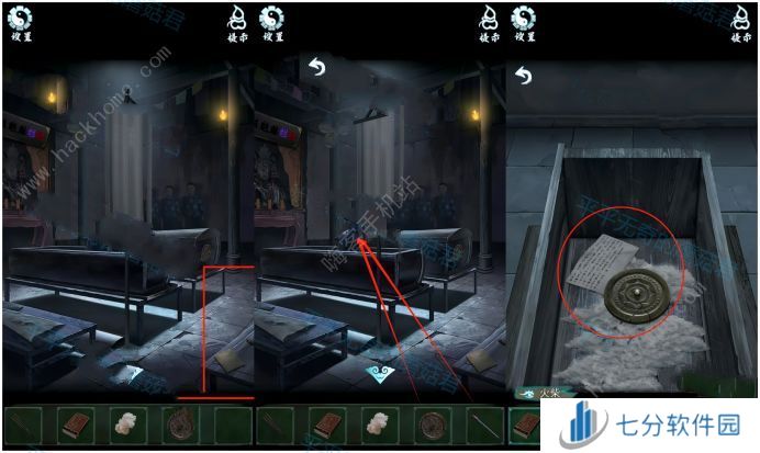 道道道人间道第四章攻略 第四关速通图文教程[多图]图片5