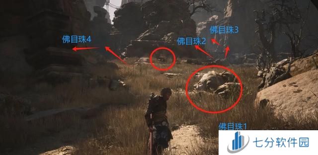 爆肝第二天 黑神话悟空第二章全BOSS图鉴攻略