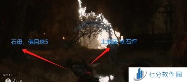 爆肝第二天 黑神话悟空第二章全BOSS图鉴攻略