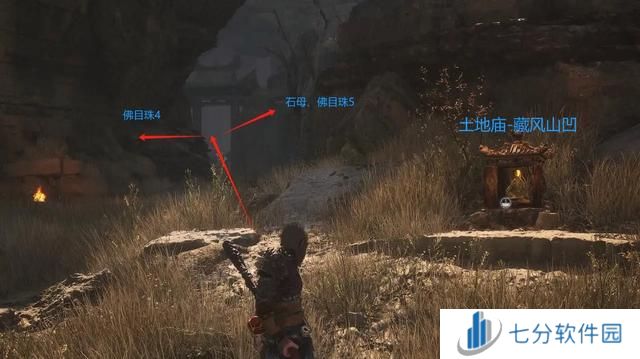 爆肝第二天 黑神话悟空第二章全BOSS图鉴攻略