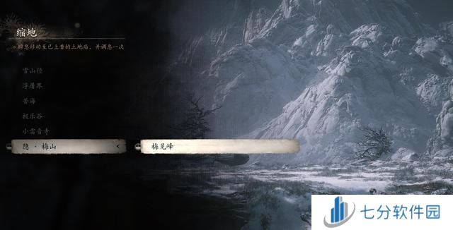 黑神话悟空一二周目结局及开启方法 二周目三周目结局及触发技巧